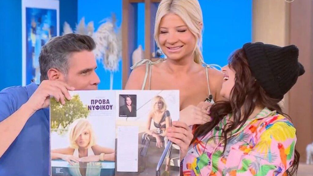 Buongiorno: «Το λέει εδώ..» – Η αντίδραση της Φαίης Σκορδά όταν της έδειξαν δημοσίευμα για τον γάμο της