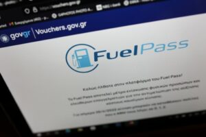 Fuel Pass 2026: Πότε θα γίνει η πρώτη πληρωμή
