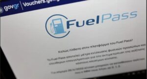 Άνοιξε η πλατφόρμα για το Fuel Pass – Κάντε εδώ την αίτηση