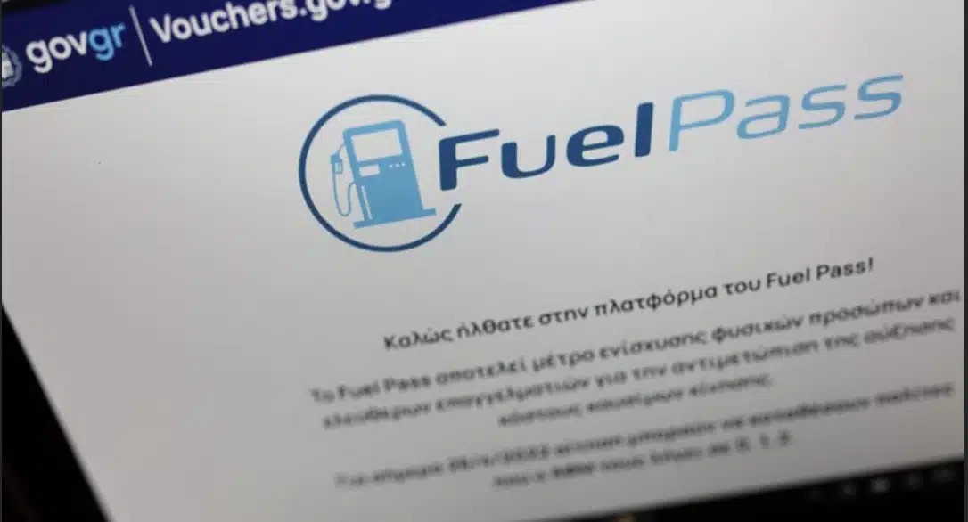 Άνοιξε η πλατφόρμα για το Fuel Pass - Κάντε εδώ την αίτηση