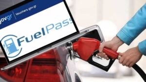 Σύσκεψη για το «κόλλημα» του Fuel Pass – Πόσοι πρόλαβαν να κάνουν αίτηση