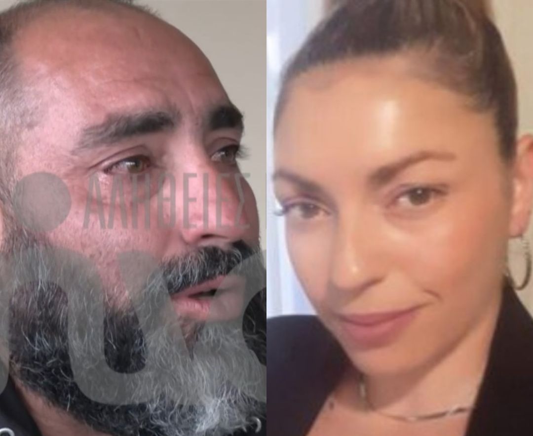 «Μου έλεγε “δεν την έχω π..