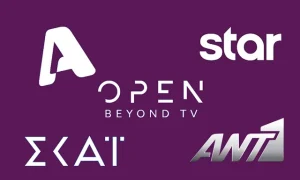 Σοκ σε μεγάλο ελληνικό κανάλι: Δεν τους βλέπουν ούτε οι δικοί τους – Η εκπομπή που έκανε αρνητικό ρεκόρ τηλεθέασης με 0,5%