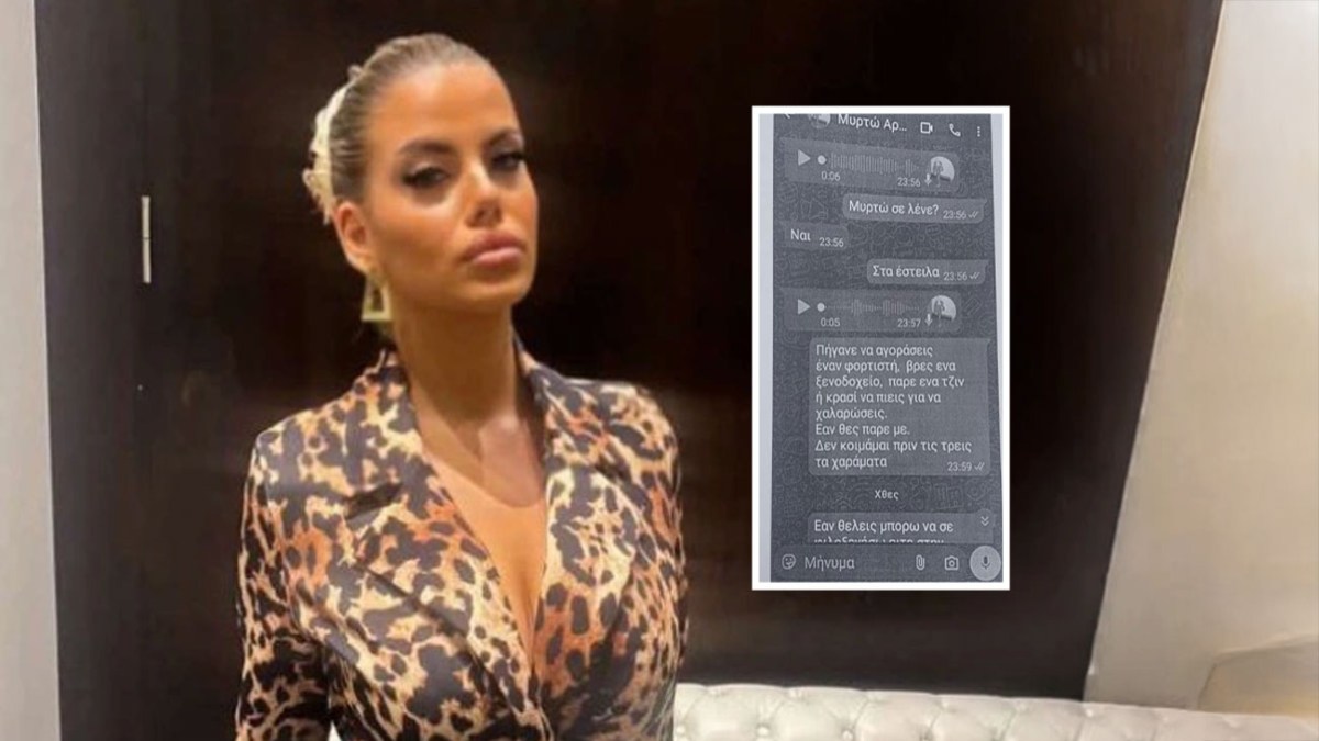 “Έστελνε μηνύματα από τον άλλο κόσμο;” ΣΟΚ με αυτό που μαθεύτηκε για το κινητό της 19χρονης Μυρτούς