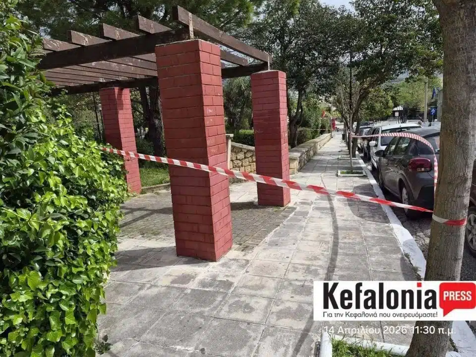 kefalonia argostoli nekri 1.jpeg