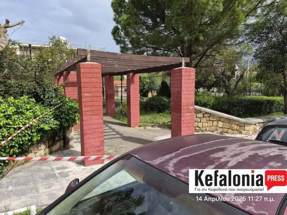 kefalonia argostoli nekri 3.jpeg