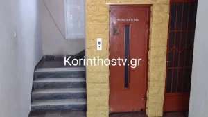 Tpόμος για 39χρονη – Ξυλοκοπήθηκε από τον πρώην σύντροφό της και τη νυν – Την χτύπησαν και της έριξαν νέφτι στο πρόσωπο