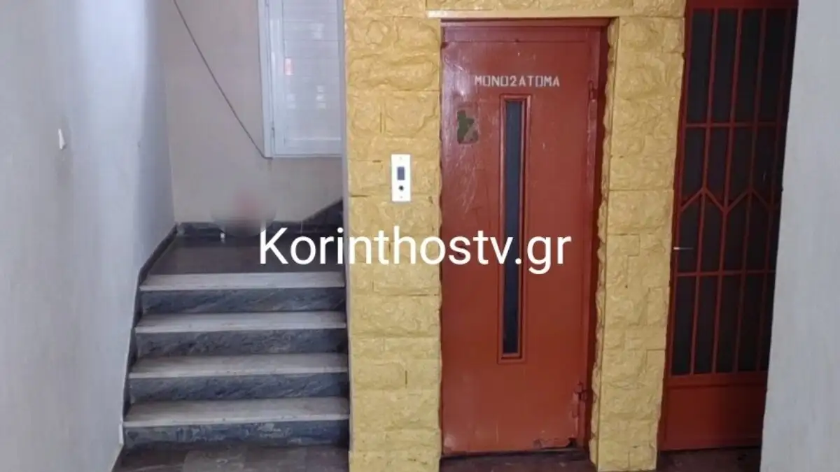 Tpόμος για 39χρονη - Ξυλοκοπήθηκε από τον πρώην σύντροφό της και τη νυν – Την χτύπησαν και της έριξαν νέφτι στο πρόσωπο