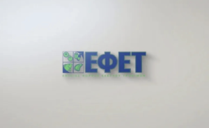 ΕΦΕΤ: Ανακαλείται γνωστή μάρκα φέτας – Εντοπίστηκε «Listeria»