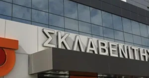 Μόλις ανακοινώθηκε: «BOMBA» στα σούπερ μάρκετ – Τι ανακοίνωσε ο Σκλαβενίτης