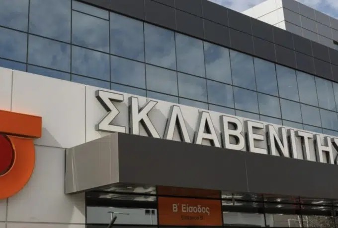 Τι ανακοίνωσε ο Σκλαβενίτης |