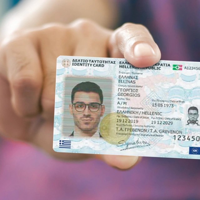 Νέα ταυτότητα: Ραντεβού και προθεσμίες για την έκδοσή της