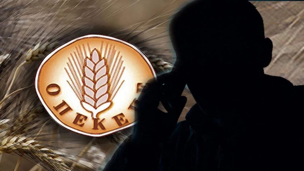 ΕΣΚΑΣΕ ΒΟΜΒΑ ΣΤΗ ΝΔ – ΕΡΧΕΤΑΙ ΔΙΠΛΗ ΠΑΡΑΙΤΗΣΗ