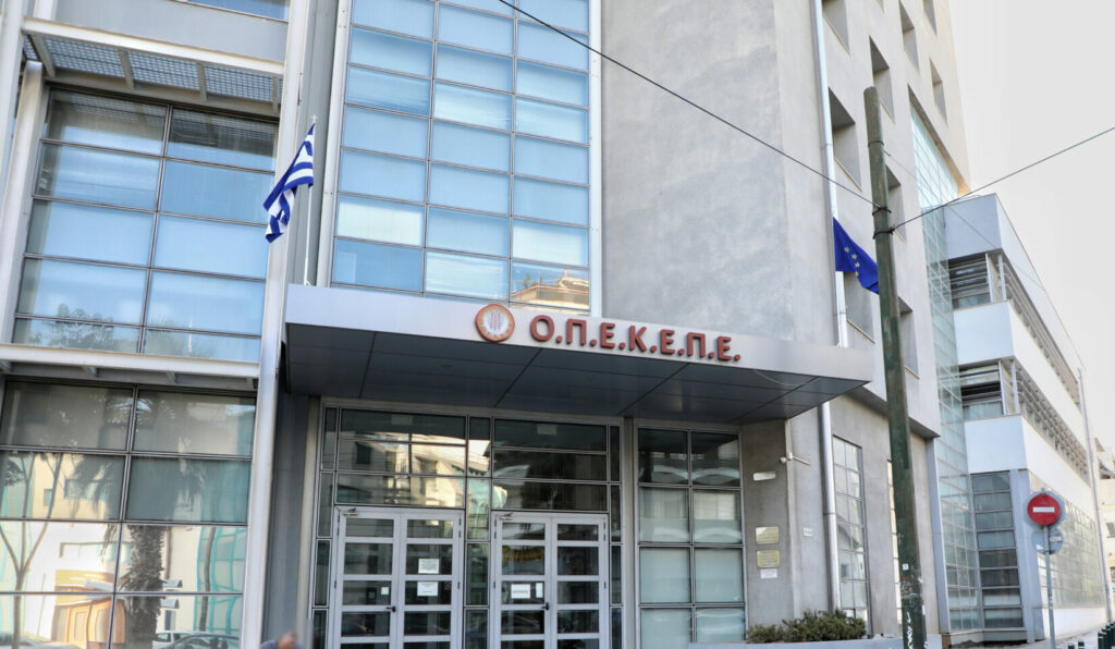 ΟΠΕΚΕΠΕ: Ποιοι πάνε στα ΑΤΜ έως τη Μεγάλη Πέμπτη 9/4