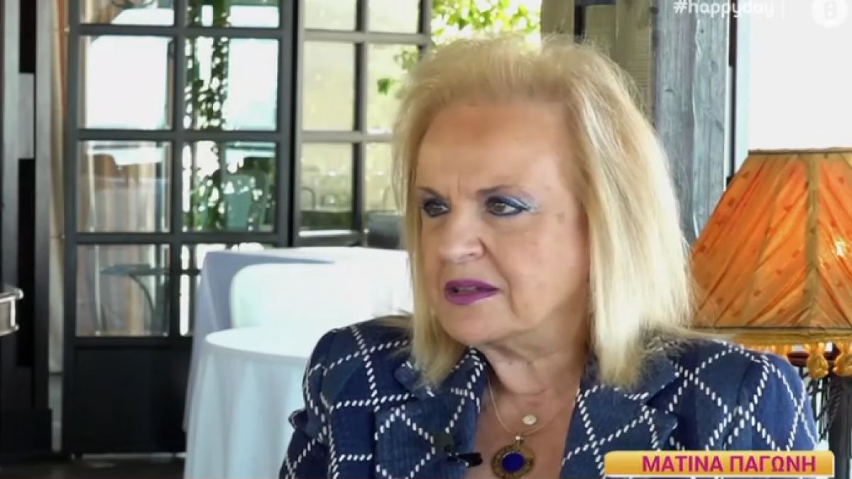 Ματίνα Παγώνη: «Σαν γυναίκα με έχουν ζηλέψει πολύ στο παρελθόν»