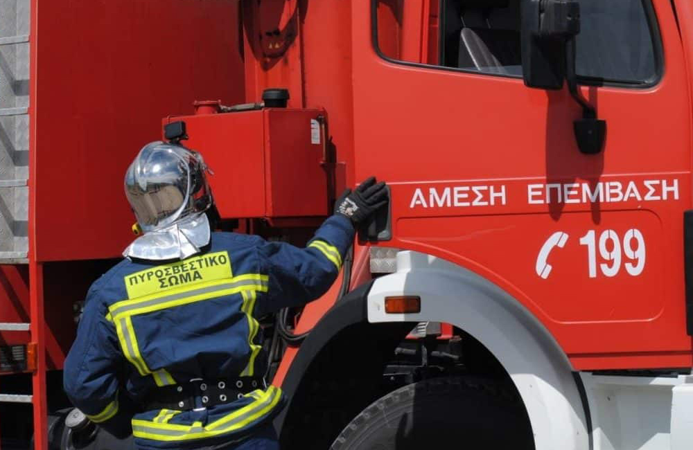 Σκιάθος: Φωτιά σε δασική έκταση