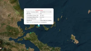Σεισμός τώρα στη Σκιάθο, αισθητός στην Αττική!