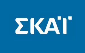 «Βόμβα» στον ΣΚΑΪ – Ποιος αποχώρησε