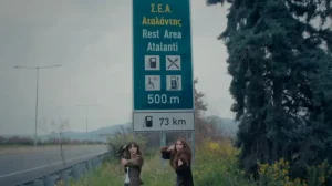 Πώς οι Σκιαδαρέσες έκαναν τα ΣΕΑ Αταλάντης… viral