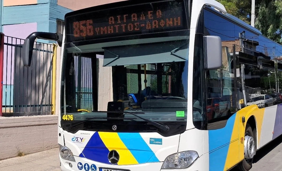 stigmiotypo othonis 2026 04 20 15.40.41