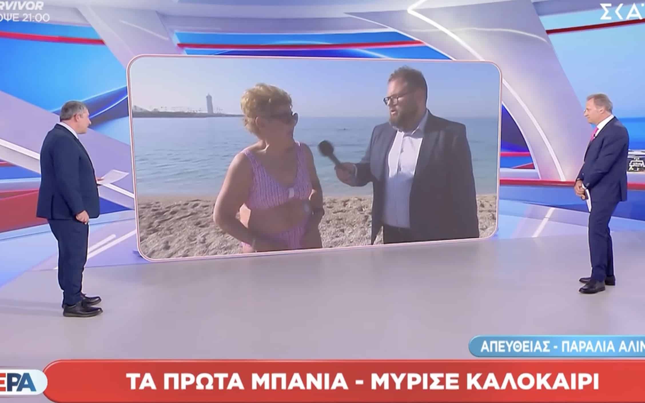 stigmiotypo othonis 2026 04 21 01.28.18