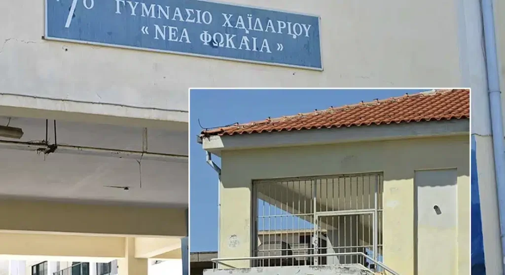 Εξέλιξη σoκ στο Χαϊδάρι: Μόλις μαθεύτnκε από το σχολείο – «Ακούστηκε να λέει..»