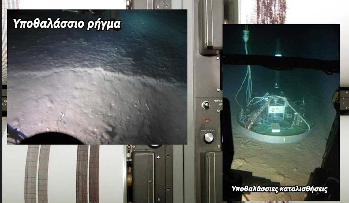 Φόβος για μεγάλο σεισμό σε αυτή την περιοχή της Ελλάδας: Η κρυφή ανησυχία, το τριπλό χτύπημα των Αλκυονίδων και τα ξεχασμένα τσουνάμι