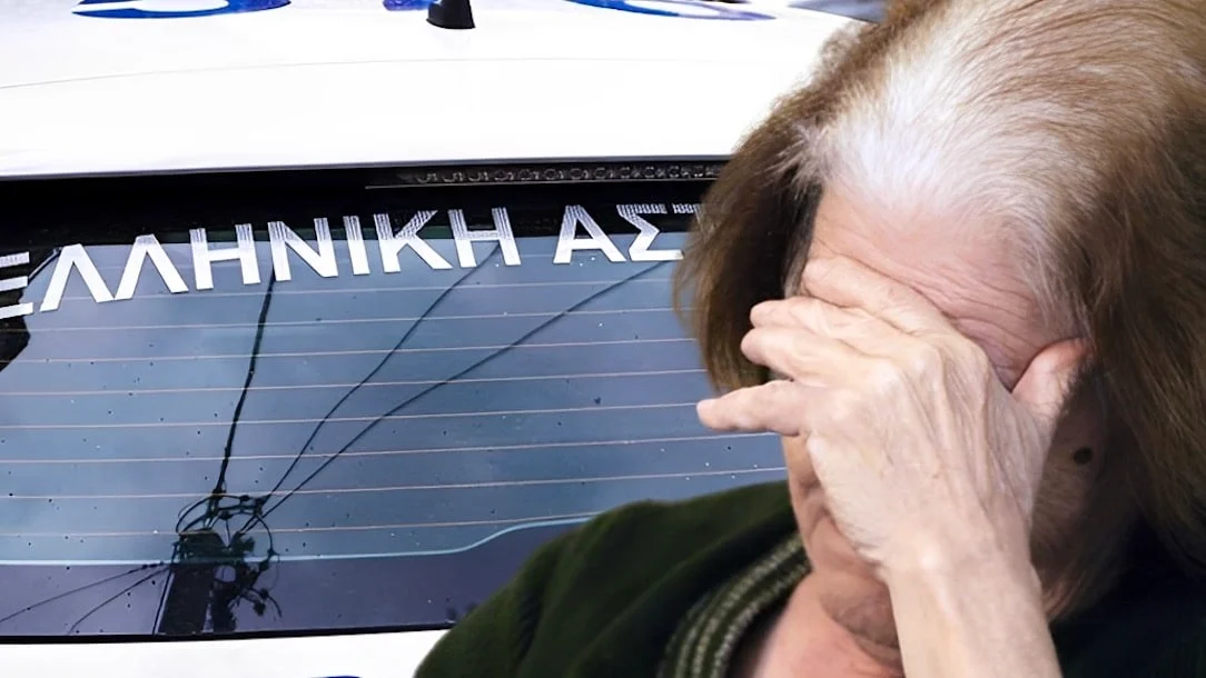 Προσποιήθηκε υπάλληλο της ΔΕΗ, ζήτησε από 85χρονη να βάλει 20.000 ευρώ σε μαξιλαροθήκη και της τα πήρε