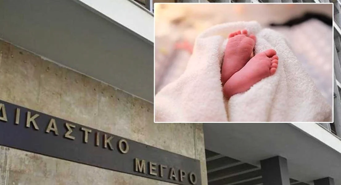 Δικηγόρος σύναψε με 20χρονη εγκυμονούσα Σύμφωνο Συμβίωσης, το οποίο έσπασε μετά τη γέννα με τον ίδιο να παίρνει το βρέφος