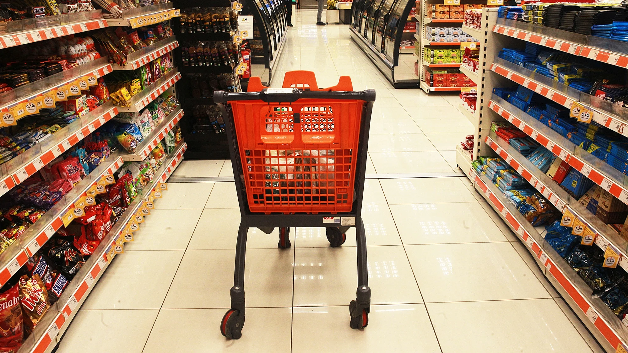 super market