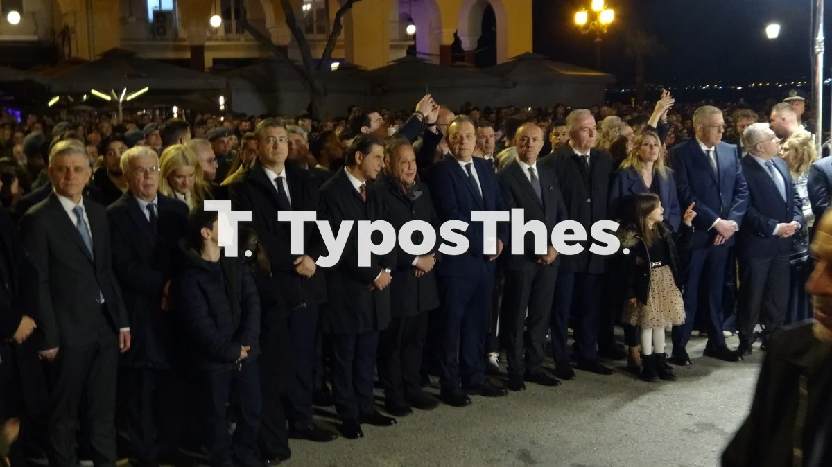 synantisi epitafios 2026 2