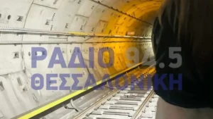 Μετρό Θεσσαλονίκης: Ακινητοποιήθηκε ξανά συρμός