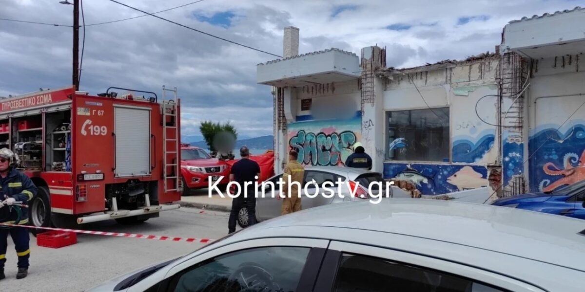 Τραγωδία στην Κόρινθο: Κατέρρευσε τμήμα μπαλκονιού και σκότωσε γυναίκα, τραυματίστηκαν τα παιδιά της Πηγή: iefimerida.gr - Τραγωδία στην Κόρινθο: Κατέρρευσε τμήμα μπαλκονιού και σκότωσε γυναίκα, τραυματίστηκαν τα παιδιά της - iefimerida.gr