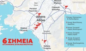 Χάρτης: Σε αυτά τα 6 σημεία στην Αθήνα λειτουργούν οι κάμερες που καταγράφουν παραβάσεις του ΚΟΚ