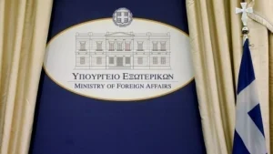 ΥΠΕΞ σε Άγκυρα: Θρησκευτική η μουσουλμανική μειονότητα της Θράκης
