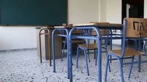 ΚΛΕΙΣΤΑ ΣΧΟΛΕΙΑ ΚΑΙ ΑΥΡΙΟ ΛΟΓΩ ΚΑΚΟΚΑΙΡΙΑΣ |