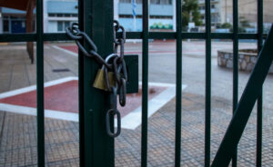 Μόλις μαθεύτηκαν τα ευχάριστα |