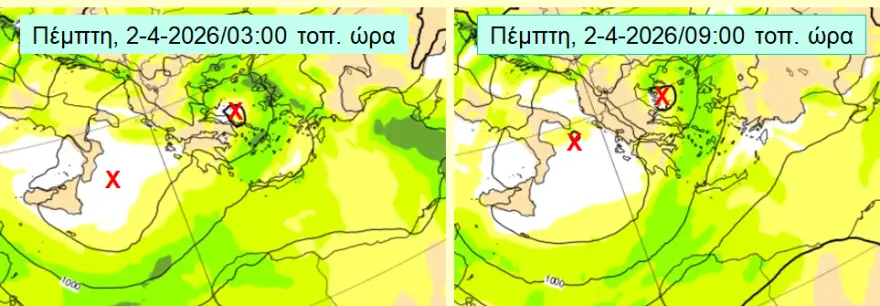 Νέο έκτακτο δελτίο επιδείνωσης καιρού της ΕΜΥ, πορτοκαλί προειδοποίηση για 11 περιοχές – Πώς θα κινηθεί τις επόμενες ώρες
