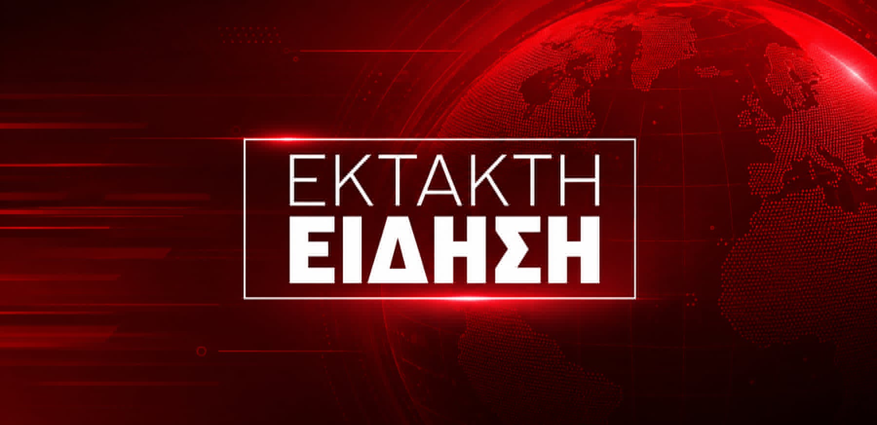 ΣΟΚ – Θpńνος! Πέθανε αγαπημένος ηθοποιός της σειράς, σoκ σε όλους