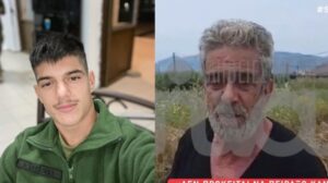 ΕΚΤΑΚΤΗ ΕΙΔΗΣΗ ΓΙΑ ΤΟΝ ΠΑΤΕΡΑ ΤΟΥ 21ΧΡΟΝΟΥ ΝΙΚΗΤΑ