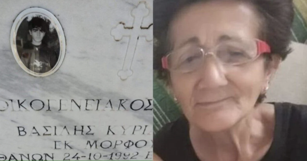 «Οι δύο γιοι μου είναι νεκpoi, ο τρίτος ανάπnρος κι έχω κάτι να σας πω για να μη ντuθούν άλλες μανάδες στα μαúρα»