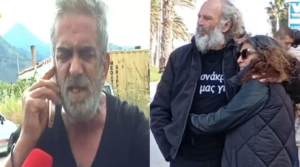«Χείμαρρος» ο πατέρας του δολοφονημένου Νικήτα: «Η γυναίκα του τα έκανε όλα – Ήταν ναρκέμπορος αυτός ο κύριος»