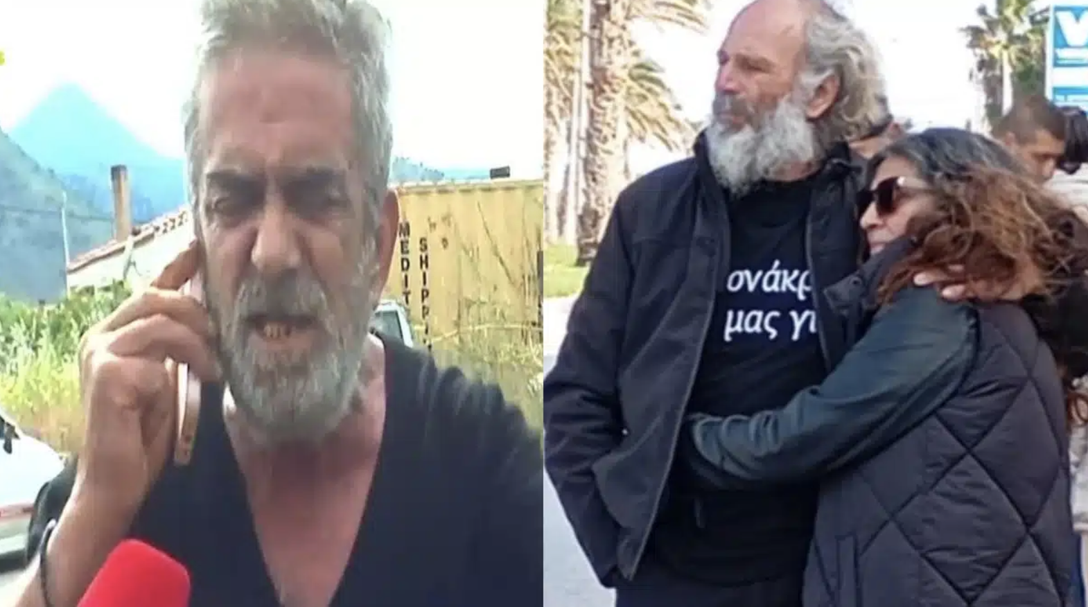 «Χείμαρρος» ο πατέρας του δολοφονημένου Νικήτα: «Η γυναίκα του τα έκανε όλα – Ήταν ναρκέμπορος αυτός ο κύριος»