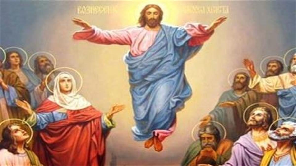 Τα μεσάνυχτα της Αναλήψεως οι ουρανοί ανοίγουν και οι ψυχές κλειδώνονται κι όσοι είναι “καθαροί” και πιστεύουν, το βράδυ θα δουν ένα φως που…