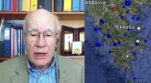 Καμπανάκι για νέο σεισμό από Γεράσιμο Παπαδόπουλο