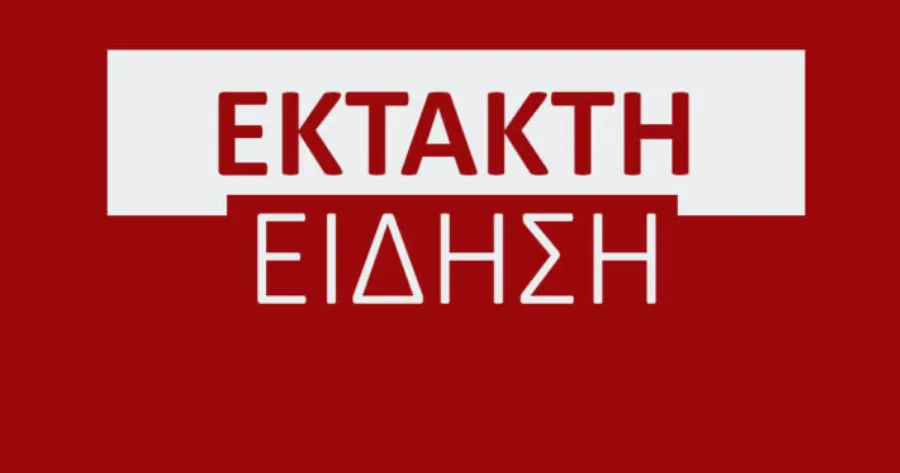 «Λουκέτο» σε όλη τη χώρα για 24 ώρες