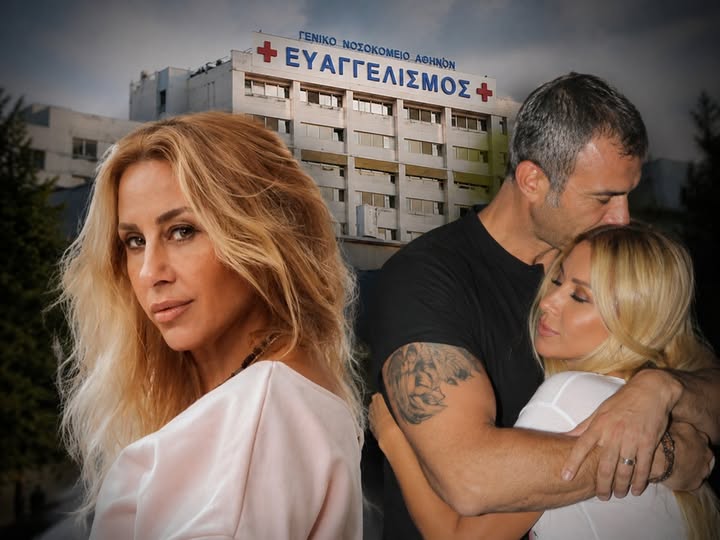 Η απόφαση των γιατρών για τη Γωγώ Μαστροκώστα: Δυστυχώς πρέπει να την…