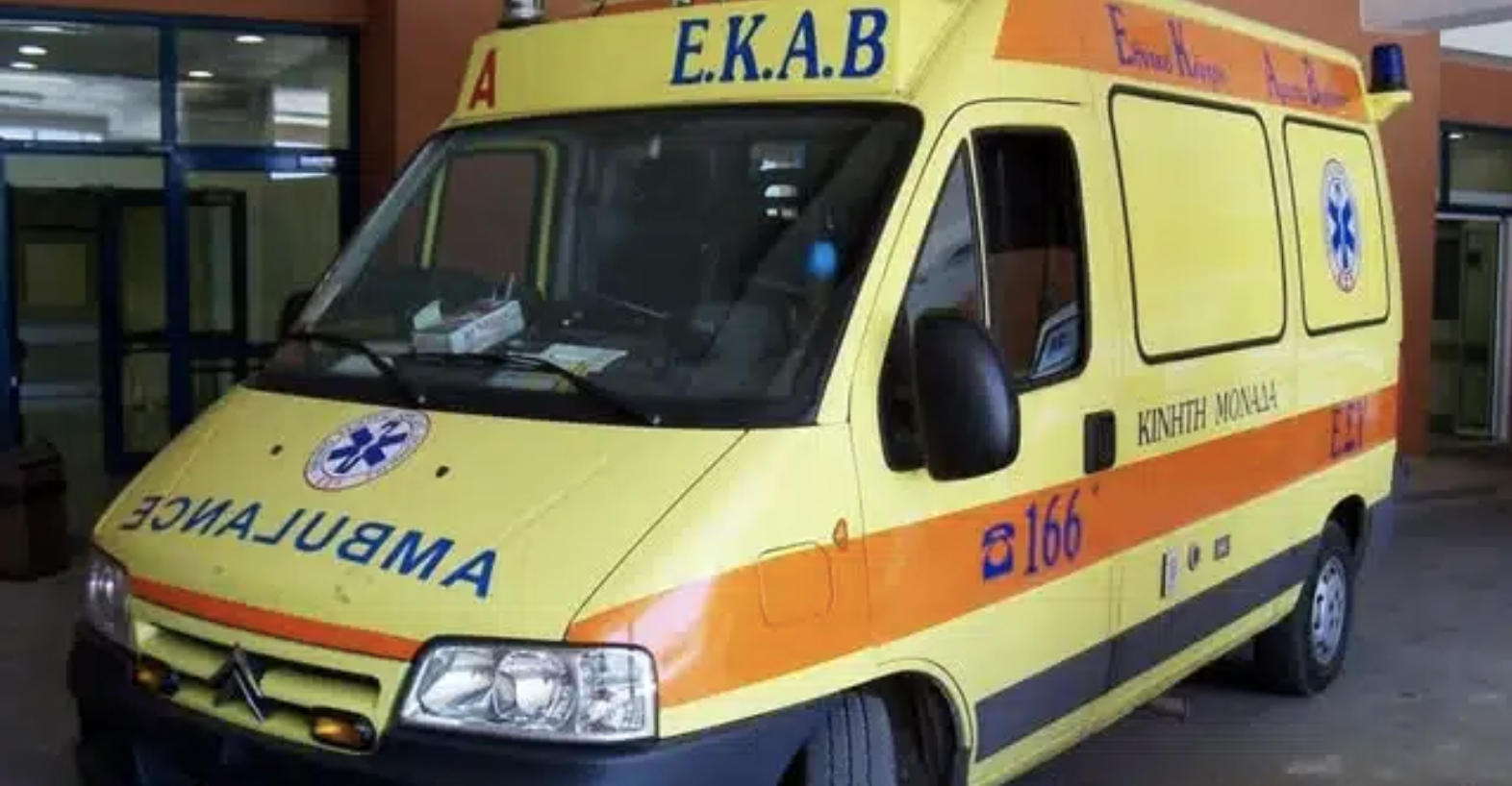 Αχαΐα: 64χρονος έχασε τη ζωή του ενώ έτρωγε