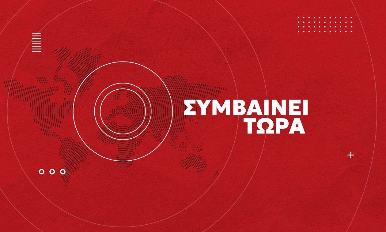 Σεισμός Πριν λίγο στη χώρα μας – Πού εντοπίζεται το επίκεντρο