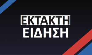 Έκτακτη είδηση σoκ για αγαπημένη τραγουδίστρια: Την έθεσαν σε τεχνητό κώμα – Τι επέμβαση μπήκε να κάνει και τι συνέβη